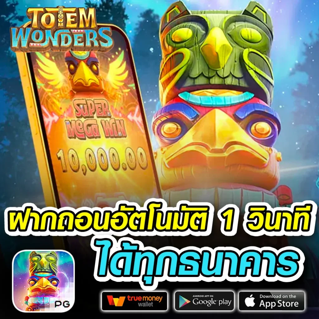 popslot 24k casino